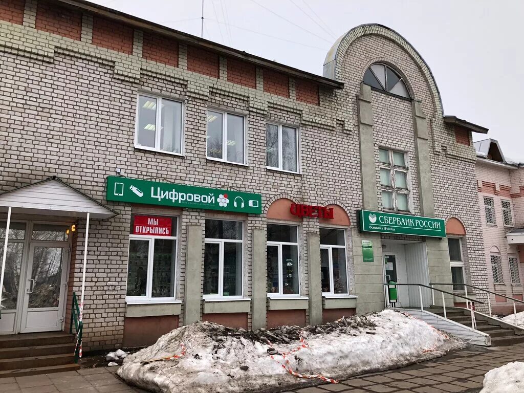 Карпогорская, 36. Авито в карпогорах. Карпогоры улица деревянных коней. Мебель карпогоры магазин. Село карпогоры архангельская область.