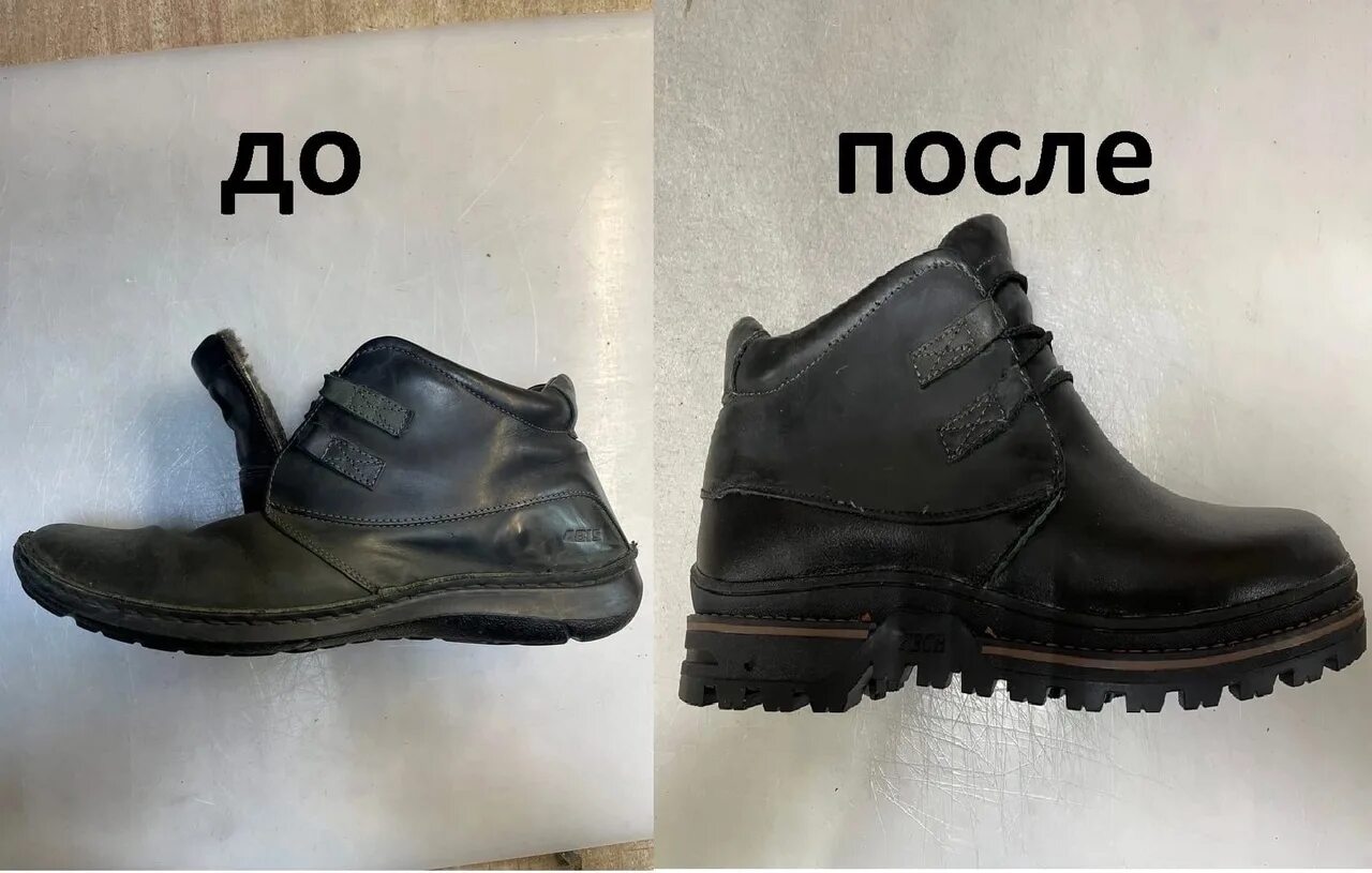 Подошва Кировской фабрики. Кировская фабрика обуви подошвы. Обувь до после. Замена подошвы на сапогах.