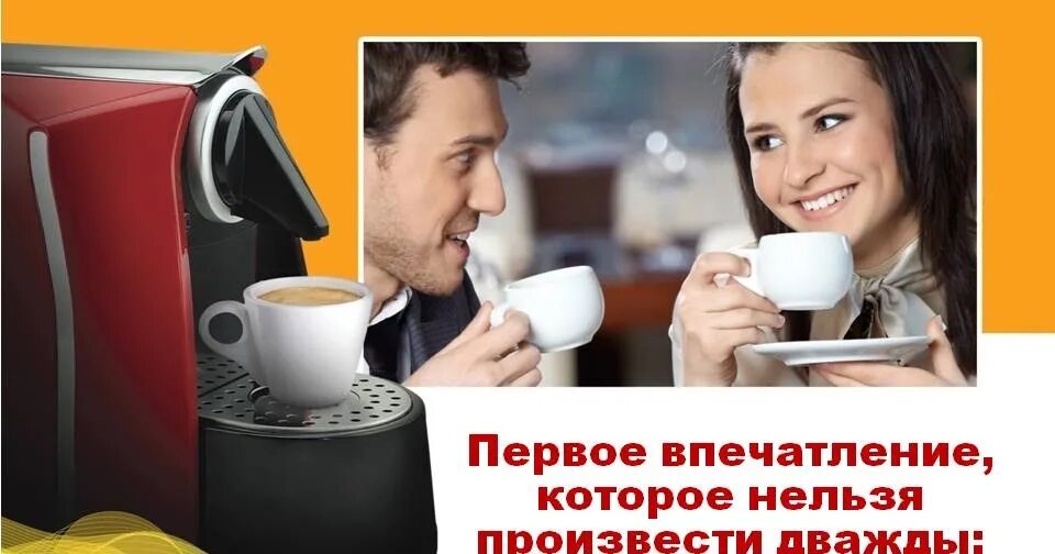 Нельзя произвести дважды. Первое впечатление нельзя произвести дважды. Нельзя произвести дважды. Первое впечатление коко шанель. Нельзя произвести дважды.