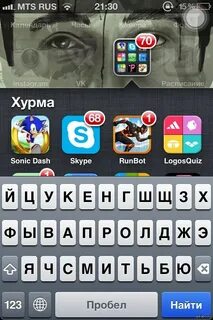 Номер телефона подожди