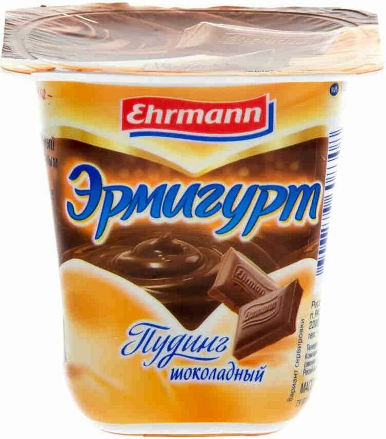 Йогурт пудинг шоколадный. Пудинг эрмигурт 100г шоколадный экстра. пудинг ehrmann эрмигурт экстра шоколад. пудинг эрмигурт экстра ваниль эрманн 100г. пудинг эрмигурт ehrmann шоколадный.
