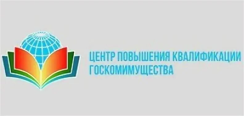 Повышение квалификации оценщиков