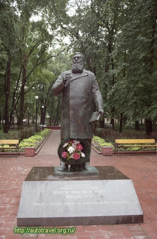 Памятник ивану яковлеву. Памятник ивана яковлевича яковлева. памятник и я яковлеву в ульяновске. сквер ивана яковлева ульяновск.