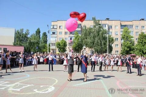 Номер телефона сош