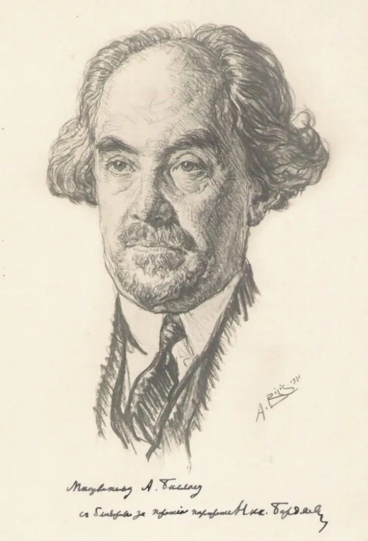 Бердяев. Бердяев николай александрович. николай александрович бердяев (1874-1948 гг.). н а бердяев портрет. николай бердяев философ.
