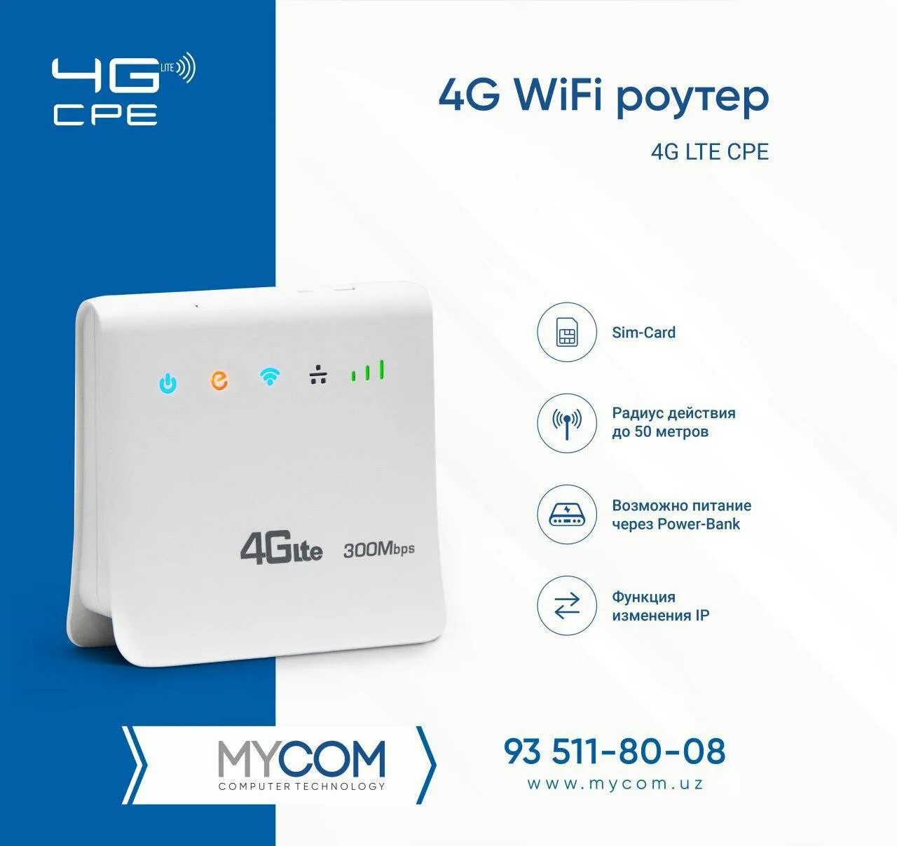 Роутер для сим карты универсальный. Wi fi роутер с сим картой 4g. wifi router с сим картой 4g. беспроводной роутер wifi с сим картой 4g. huawei роутер с сим картой 4g.