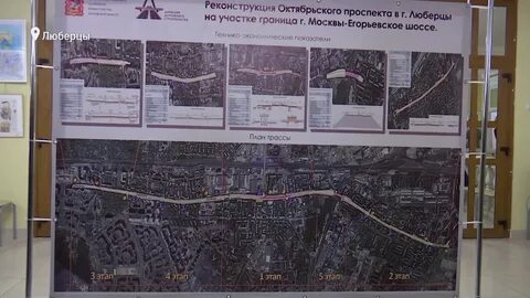 Проект реконструкции октябрьского проспекта