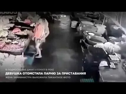 Парень отомстил девушке