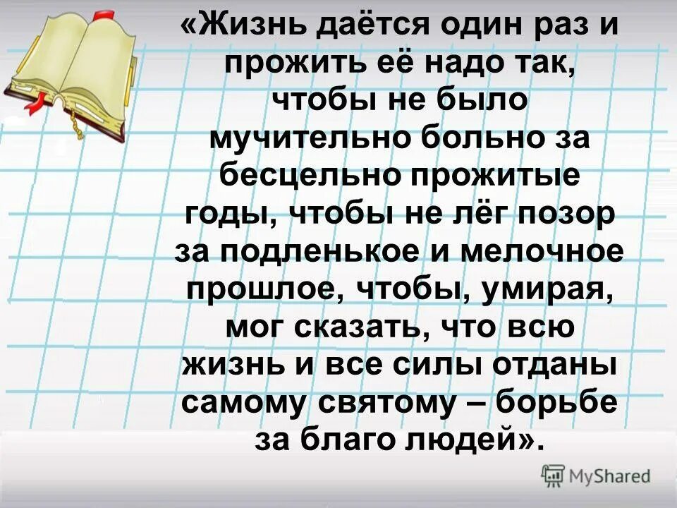 математика 1. чтобы не было больно за бесцельно прожитые. первый рас в первый класс. Rems cut 110 cu-inox 50-75-110 мм. 1 until p<0.