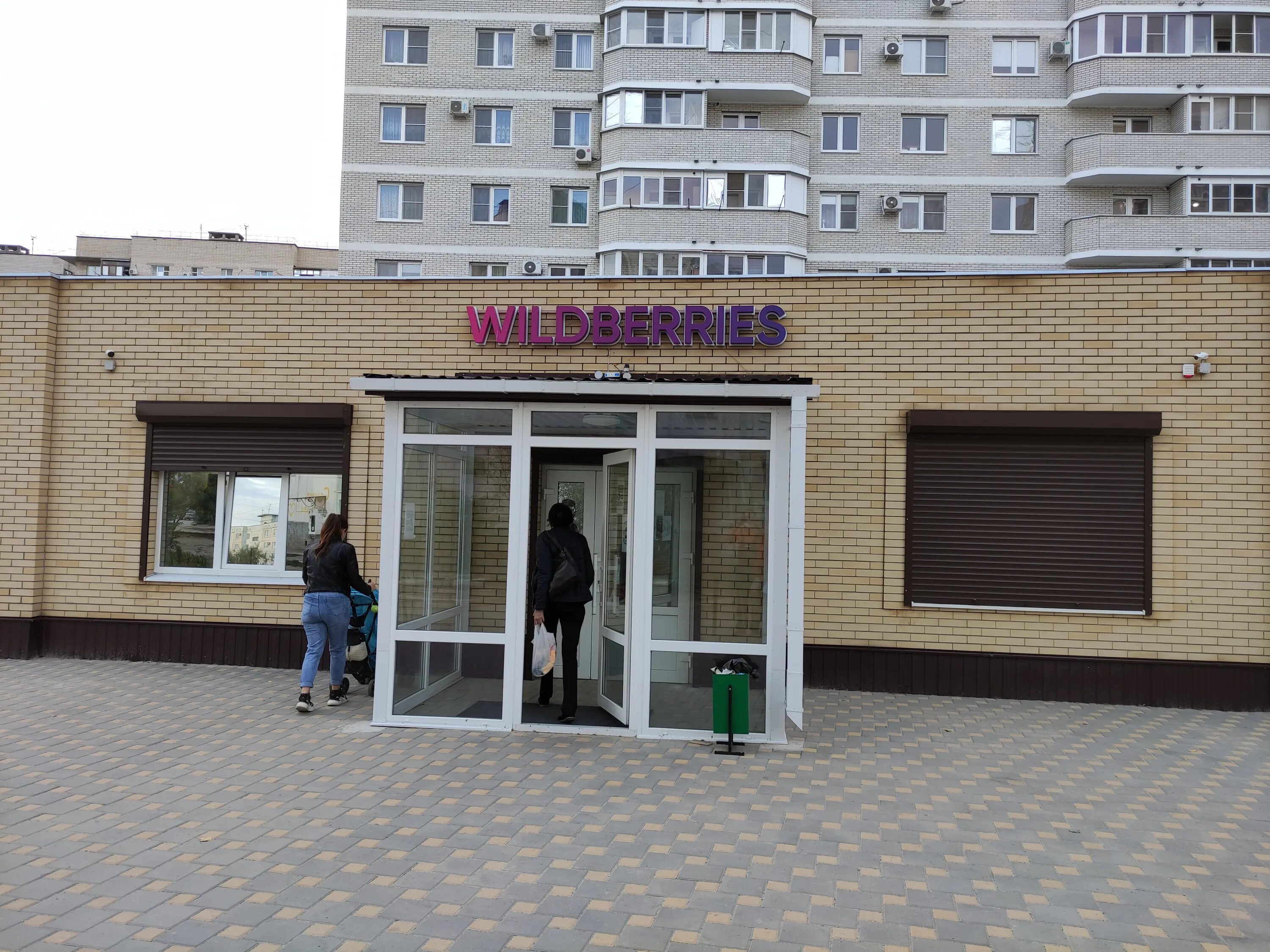 светлая улица 6а белая калитва. белая калитва ул светлая 6. белая калитва ул светлая. белая калитва ул светлая. белая калитва ул светлая.