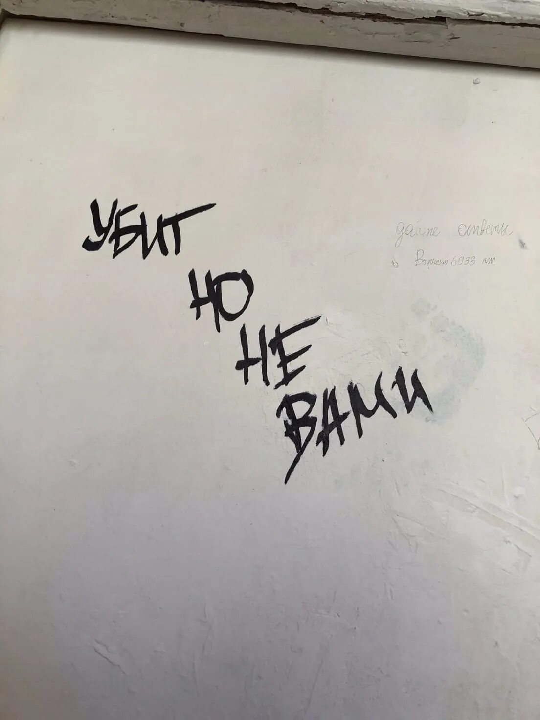 Уннв солист. Подпись уннв в паспорте. Уннв альбомы. Уннв о'дно обложка. Уннв поэзия фольги.