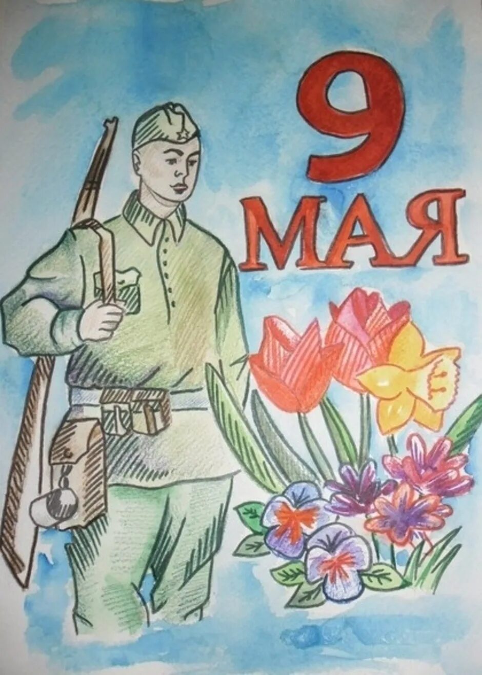 Девятое мая рисунок. Рисунок на 9 мая. Рисунок на тему 9 мая. Рисунок ко Дню Победы 9. Рисование день Победы.