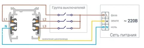 1 фаза питания