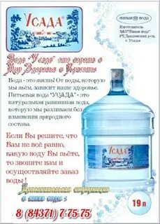 Вода зеленодольск