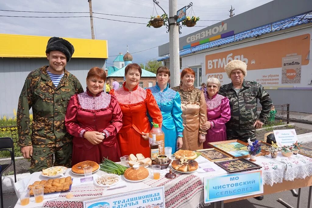 Форека курск. Форека москва. Форека москва. Погода печоры. Форека щучье.