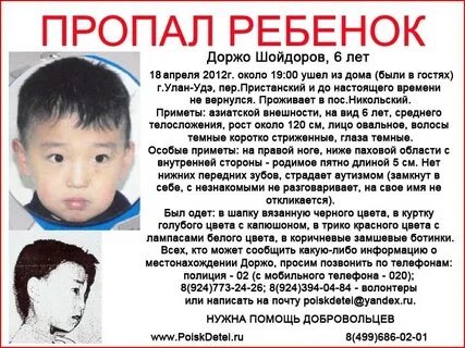 Не отзывается на имя