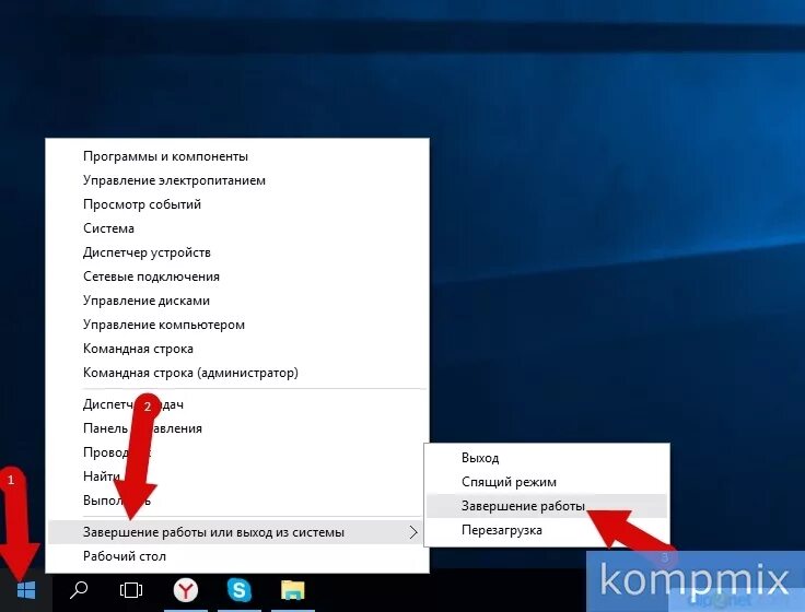 Отключение вин 10. Выключение компьютера Windows. Завершение работы ПК. Выключение компьютера Windows 10. Завершить работу компьютера.