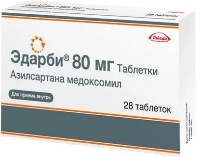 Эдарби 80 отзывы
