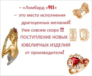Ломбард 15