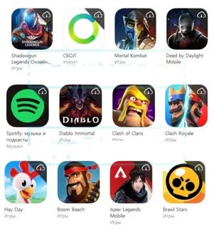 Общие аккаунты app store бравл старс
