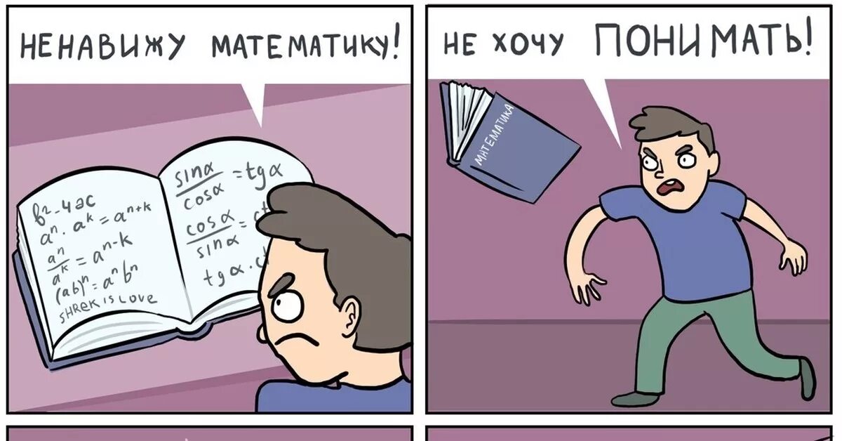 Не пойму ненавижу. Ненавижу цыган. Я люблю ненавижу. Моя ос не сьюха. Надпись я вас всех ненавижу.