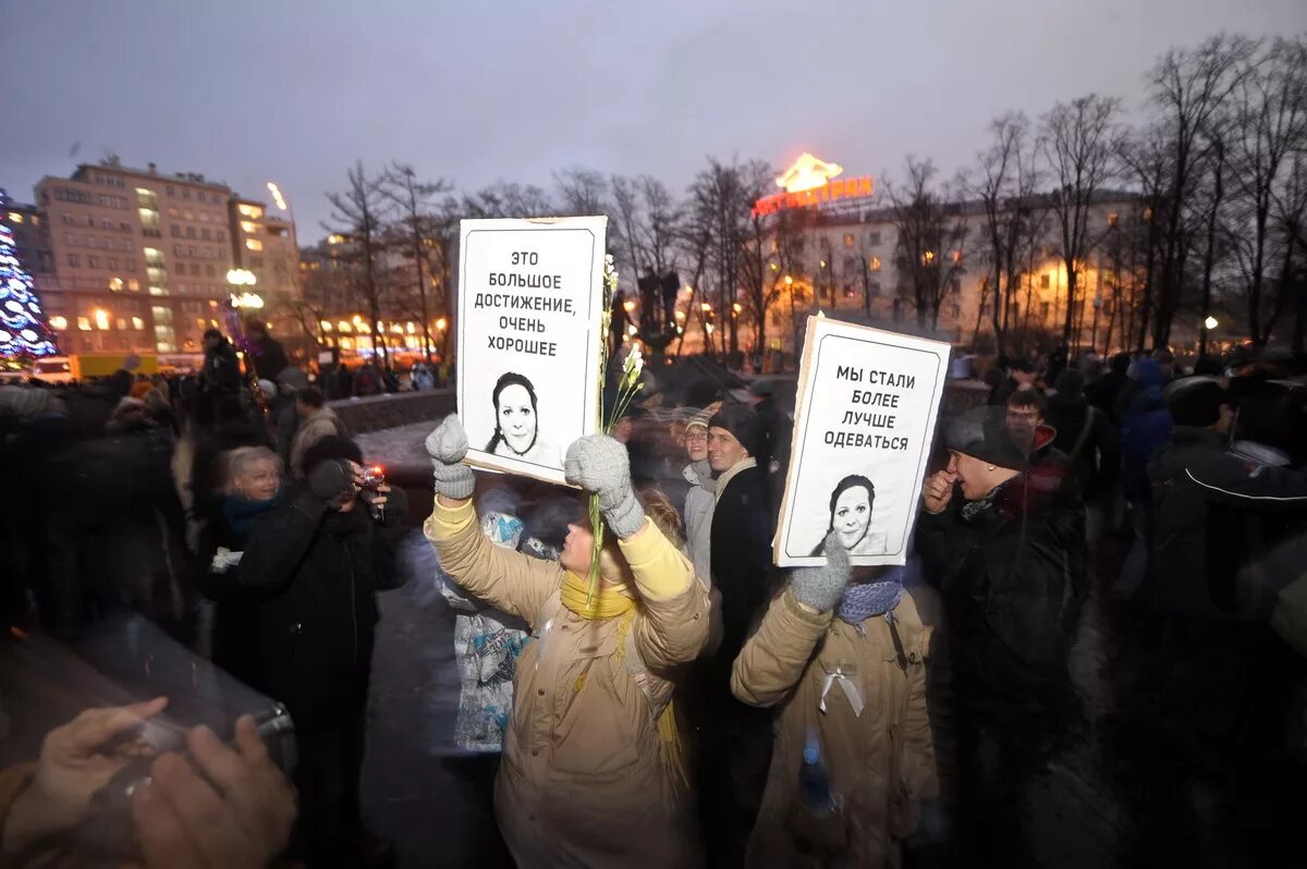 5 декабря 2011. Болотная революция. Протесты на Болотной. Bolotnaya Square protests. Более лучше.