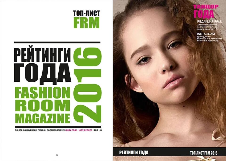 человек и его здоровье журнал. обложка журнала люди без границ. молчи. журнал люди без границ. человек с журналом.