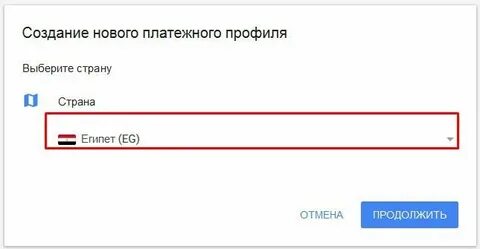 Где дешевле донатить