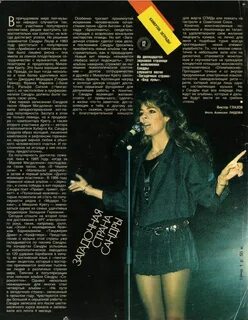 1990 год альбом