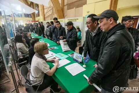 Центр занятости республики саха