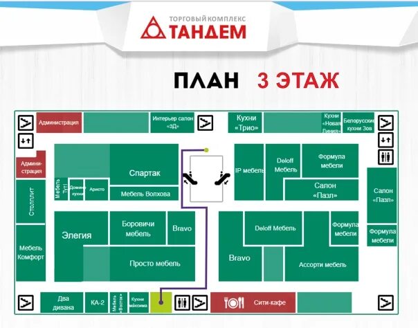 Тандем ярославль график работы. Тандем 2 этаж магазины. тандем план магазинов. рубин карта магазинов. тандем схема магазинов.