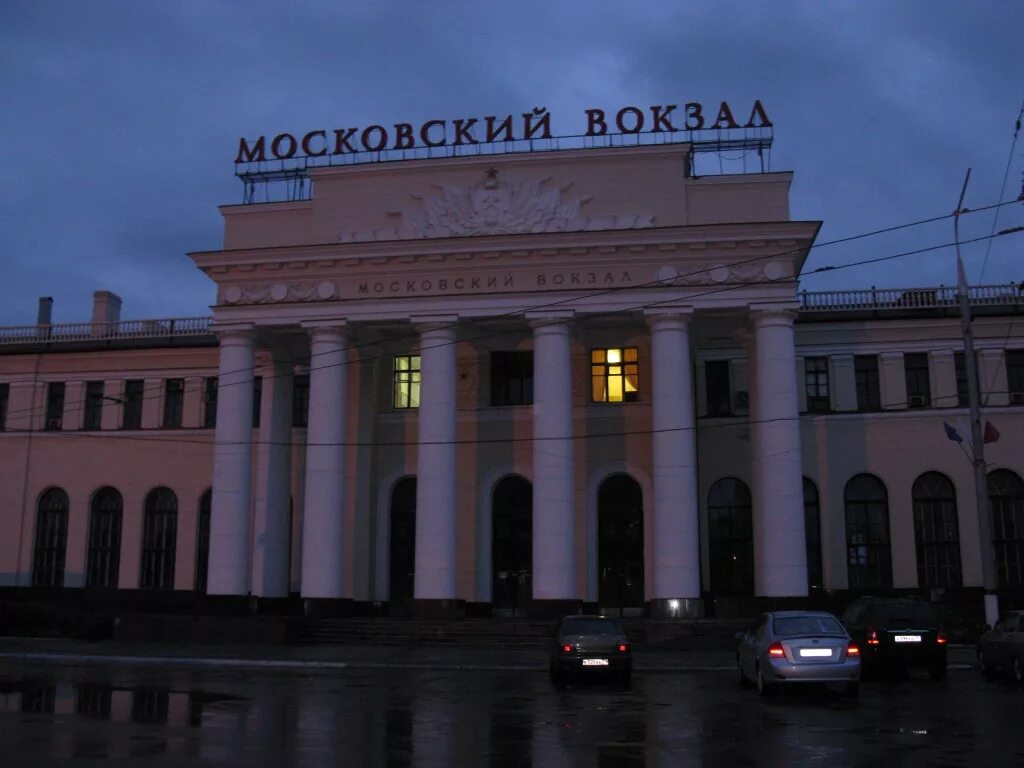 Московский жд вокзал. Ж/Д вокзалы Москвы. Ж/Д вокзалы в Москве название. Московский вокзал Москва. Московский Железнодорожный вокзал.