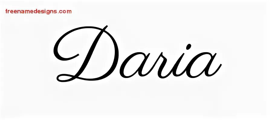 Дашуля на английском. Дария имя. Деревянное имя даша. Даша красивая надпись имени. Дашуля на английском.