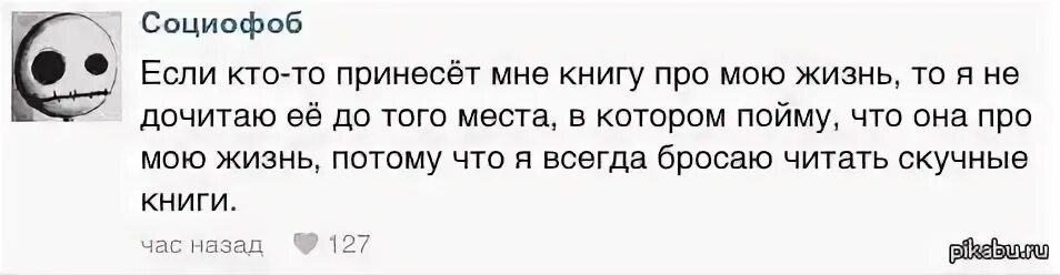 Песня интроверт социофоб и я боюсь микробов. Социофоб. мозг социофоба. кто такой социофоб. социофоб это простыми словами.