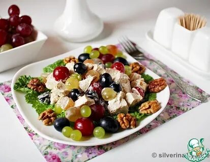 Салат с курицей грецкими орехами и виноградом