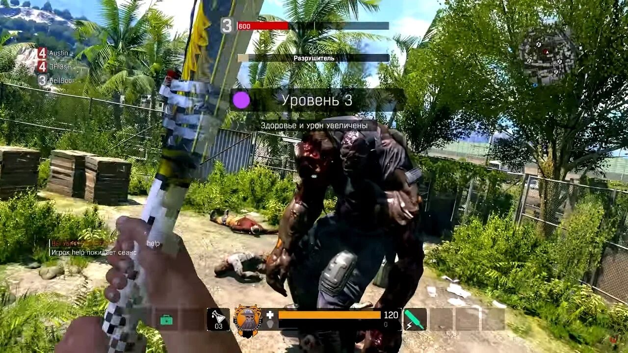 Dying light bad. Разрушитель даинг лайт. dying light зомби разрушитель.