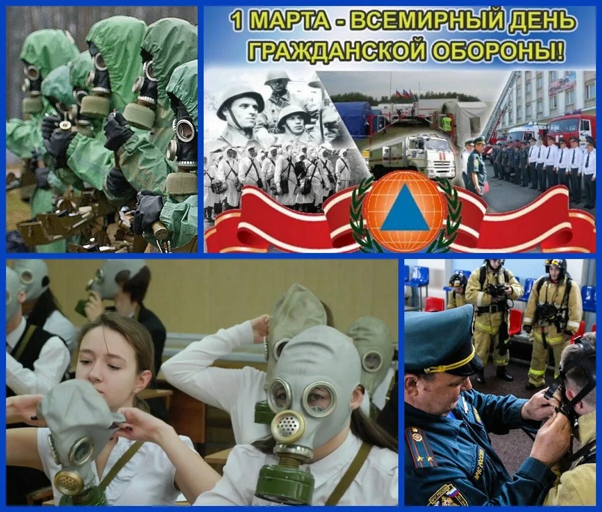 Го января 2017 го года