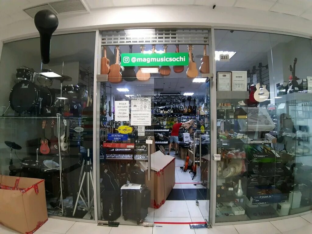 музыкальный магазин сочи. музыкальные магазины в баку. музыкальный магазин сочи. музыкальный магазин. витрина музыкального магазина.