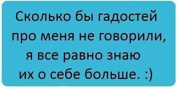 Про то под