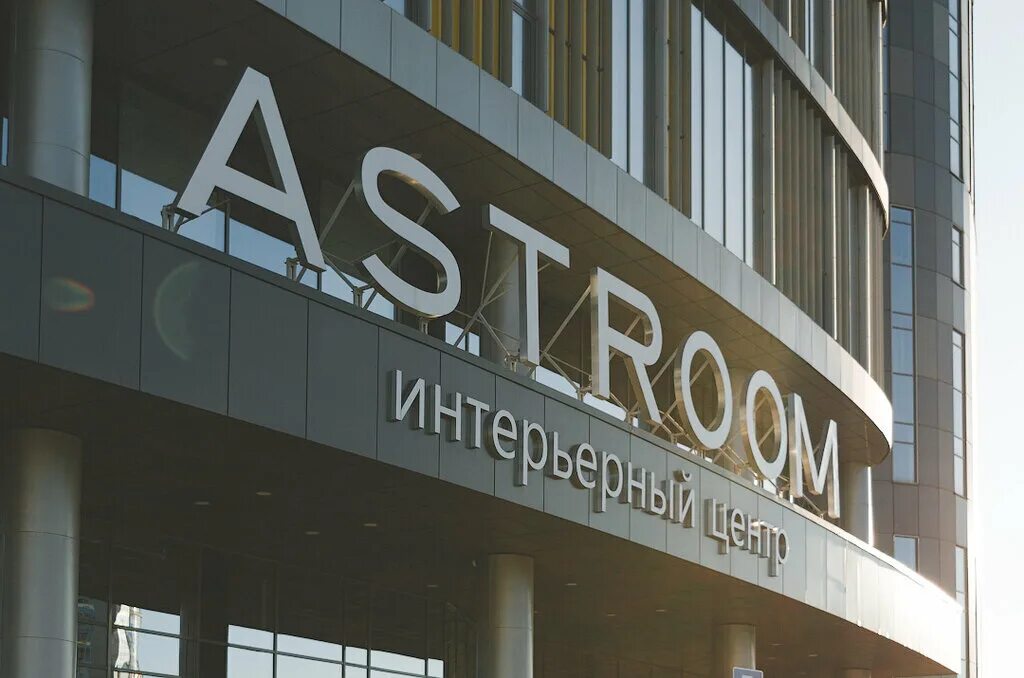 г екатеринбург ул ленина 15а. риц разведывательный информационный центр. гу мвд екатеринбург. медпроф барнаул. информационный центр екатеринбурга.