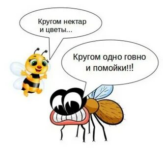 Мала пчела да и та работает смысл