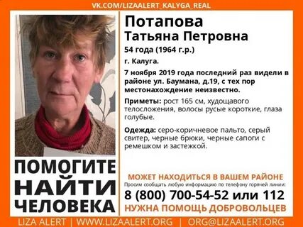 Соц сеть калуга