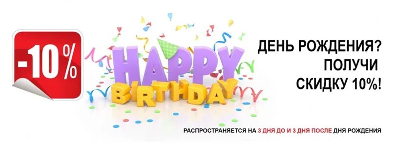 Др получить