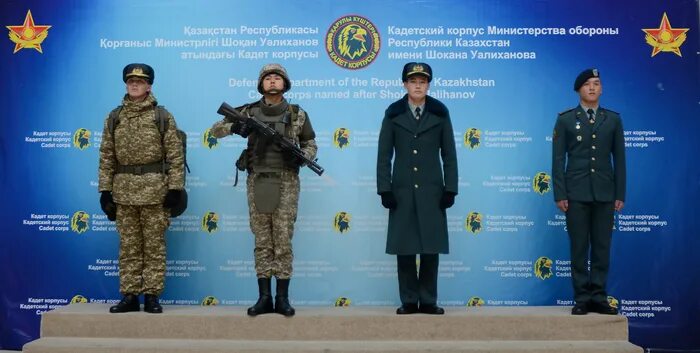 Сержантской корпус вс рк. Шокана уалиханова. Погоны курсанта казахстан. Кадетский корпус в казахстане. Форма армии казахстана.