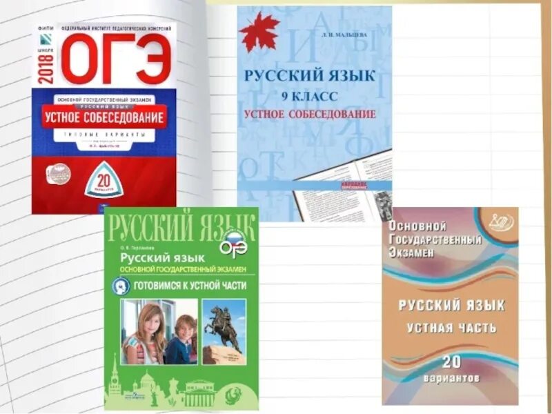 Решу огэ. Сдам гиа. Решу егэ биология. Решу огэ. Решу огэ русский язык.