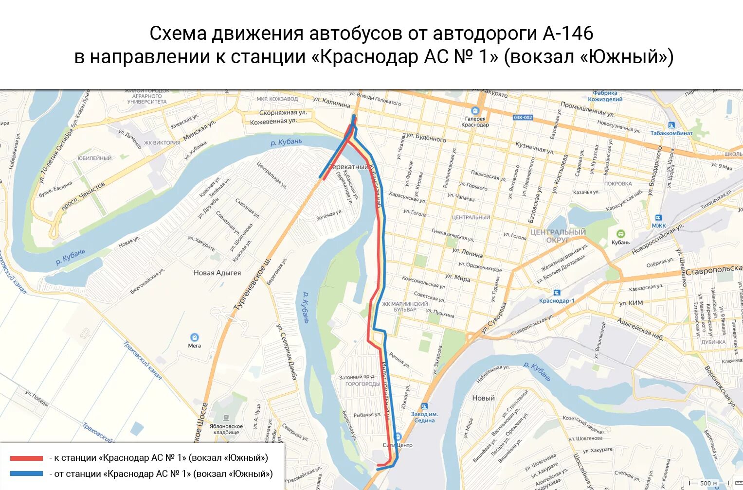 Краснодар мосты автобус. Мост краснодар яблоновский схема. схема движения яблоновский. схема яблоновского моста в краснодаре. схема движения маршруток в краснодаре.
