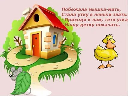 Дам тебе я хлебной