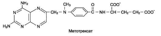 Метотрексат формула химическая. Метотрексат структурная формула. Метотрексат формула структура. Аметоптерин формула.