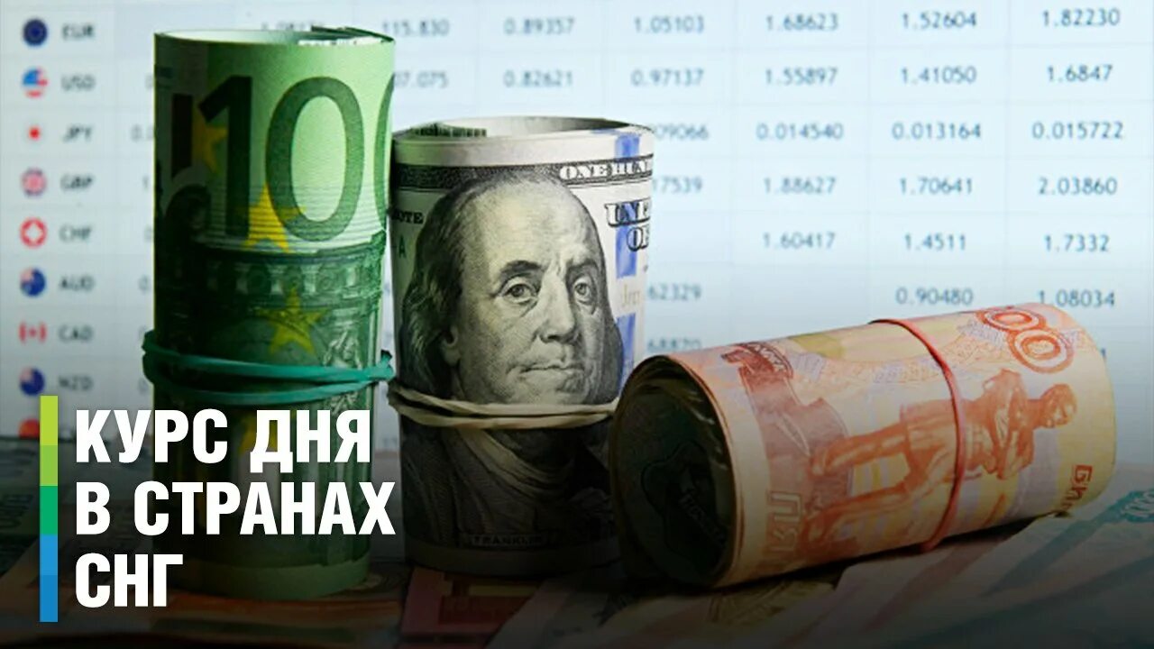 Доллар сегодня 2023 году. Новые доллары. USD ЦБ на завтра. Доллар по Центробанку. Новая валюта в России 2023.
