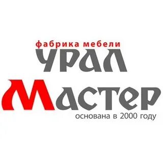 Урал мастер